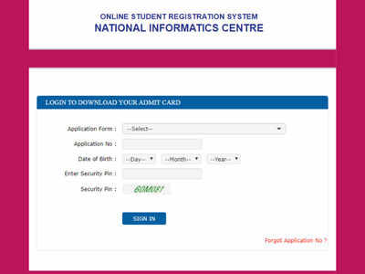 CTET 2019: ಕೇಂದ್ರೀಯ ಶಿಕ್ಷಕರ ಅರ್ಹತಾ ಪರೀಕ್ಷೆಗೆ ಪ್ರವೇಶ ಪತ್ರ ಬಿಡುಗಡೆ ಯಾವಾಗ?