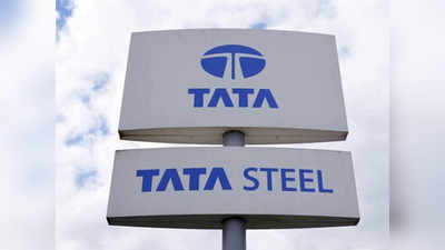 टाटा स्टीलमधील ३००० कर्मचाऱ्यांची नोकरी जाणार