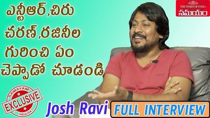 మెగా భక్తుడు జోష్ రవి ఎక్స్‌క్లూజివ్ ఇంటర్వ్యూ 