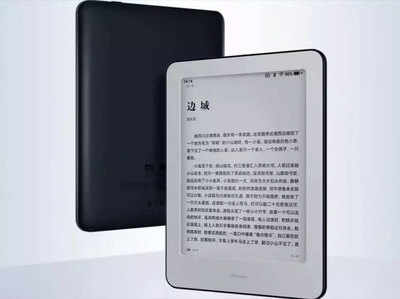 शाओमी ने लॉन्च किया नया डिवाइस Mi Reader, ऐमजॉन Kindle को देगा टक्कर