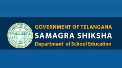 SSA Application: సమగ్ర శిక్ష అభియాన్‌లో 704 ఉద్యోగాలు.. దరఖాస్తు చేసుకోండి 