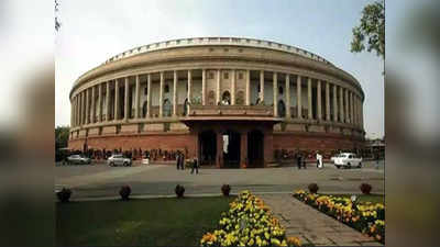 Live संसद अधिवेशन: एनआरसी प्रक्रिया देशभरात लागू करणार: गृहमंत्री अमित शहा