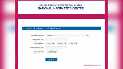 2019 CTET: ಸೆಂಟ್ರಲ್ ಟೀಚರ್ ಅರ್ಹತಾ ಪರೀಕ್ಷೆಗೆ ಅಡ್ಮಿಟ್ ಕಾರ್ಡ್‌ ಬಿಡುಗಡೆ