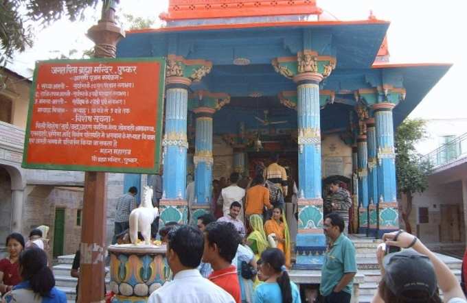 ​பிரம்மர் கோவில், புஷ்கர் - ராஜஸ்தான்: