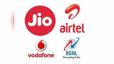 Jio vs Airtel vs BSNL: கடந்த மாதம் யார் யார் எவ்வளவு பயனர்களை இழந்துள்ளனர்? வெளியானது TRAI அறிக்கை!