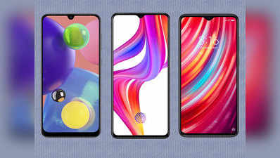 Realme X2 Pro vs गैलेक्सी A70s vs रेडमी नोट 8 प्रो: जानें, कौन है बेस्ट 64MP वाला कैमरा फोन