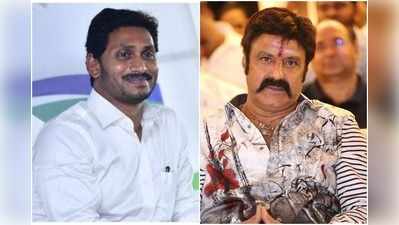 YS Jagan బాలయ్యకు వీరాభిమాని.. సినిమా విడుదలయ్యిందంటే 