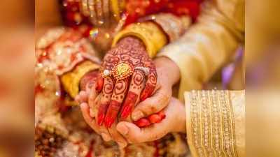 Delaying Marriage: திருமண தடை நீங்க மிகவும் சக்தி வாய்ந்த மற்றும் எளிய பரிகாரம்