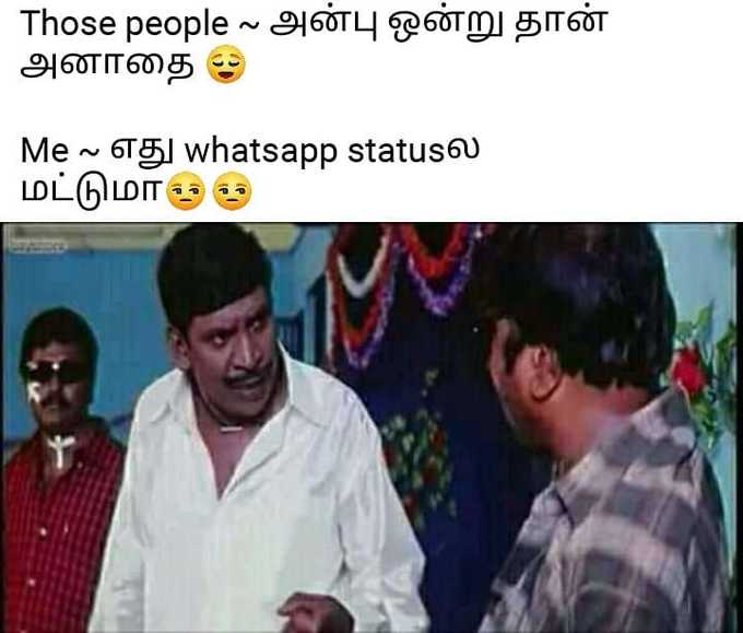 சீன்