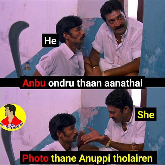 மரண கலாய்...!