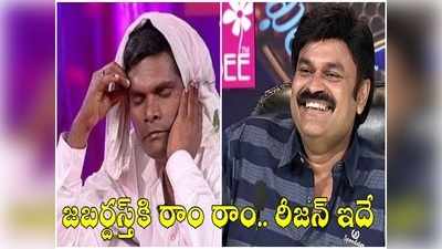 Naga Babu: జబర్దస్త్ క్లోజ్ కాదు.. నాగబాబుతో కలిసి మేం బయటకు వెళ్లడానికి కారణం అదే: చమ్మక్ చంద్ర