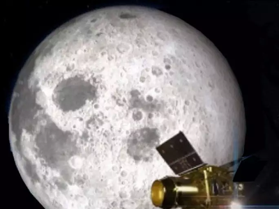सरकार ने लोकसभा में बताया,क्यों हुई चंद्रयान-2 की हार्ड लैंडिंग