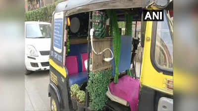 यह ऑटो ड्राइवर चलाता है मुंबई का पहला होम सिस्‍टम ऑटो, ताकि पैसेंजर रहे हैपी