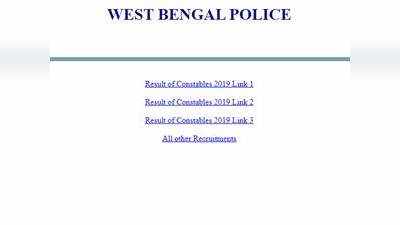 wb police constable results 2019: पश्चिम बंगाल पुलिस कॉन्स्टेबल रिजल्ट 2019 जारी, जानें कैसे करें डाउनलोड