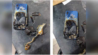 शाओमी के स्मार्टफोन में लगी आग, कंपनी के जवाब से कस्टमर हैरान