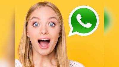 WhatsApp Update: கூடிய சீக்கிரம் வாட்ஸ்அப்பில் இந்த 4 புதிய அம்சங்களும் கிடைக்கும்!