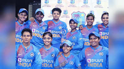 IND W vs WI W: भारतीय महिला टीम ने वेस्ट इंडीज को टी20 सीरीज में 5-0 से हराया