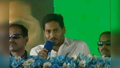 నేను విన్నాను.. ఐదు నెలల్లోనే హామీని నిలబెట్టుకున్నాను