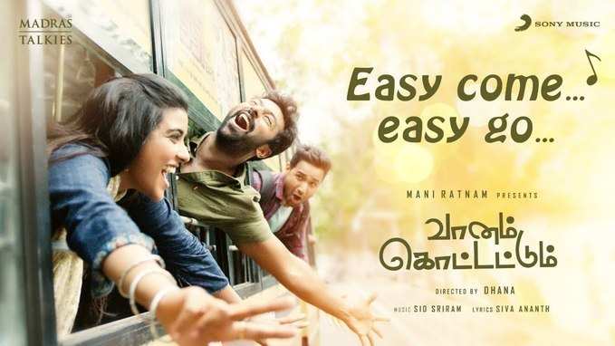 vaanam kottattum second single: வானம் கொட்டட்டும் படத்தின் 2 ஆவது சிங்கிள் ஈசி கம் ஈசி கோ லிரிக் வீடியோ வெளியீடு!