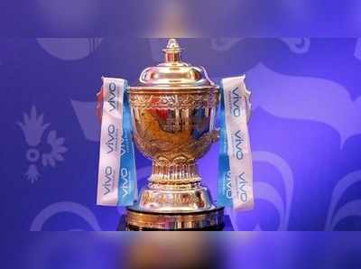 IPL 2020లోకి 9వ జట్టు.. మొత్తం 76 మ్యాచ్‌లు