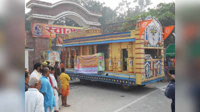 ढोल-नगाड़ों के बीच अयोध्या से जनकपुर के लिए निकली राम बारात