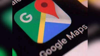 Google Maps के ये टिप्स आपको बनाएंगे नेविगेशन एक्सपर्ट