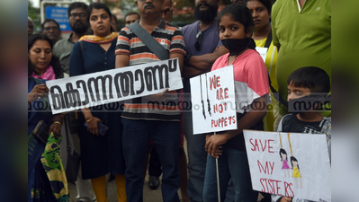 വാളയാർ കേസിൽ സർക്കാർ ജുഡീഷ്യൽ അന്വേഷണം പ്രഖ്യാപിച്ചു