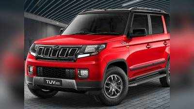 Mahindra TUV 300 : ಎಸ್‌ಯುವಿ ರೈಡ್‌ಗೆ ನೀವು ರೆಡಿನಾ..?