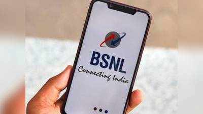 BSNL அதிரடி! ஒவ்வொரு SMS-க்கும் 6 பைசா கேஷ்பேக்; இந்த ஆபரை ACTIVATE செய்வது எப்படி?