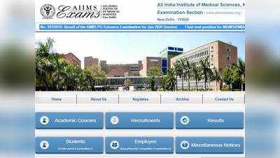 AIIMS PG Result 2019 January Session: एम्स पीजी रिजल्ट 2019 जारी, जानें कैसे देखें