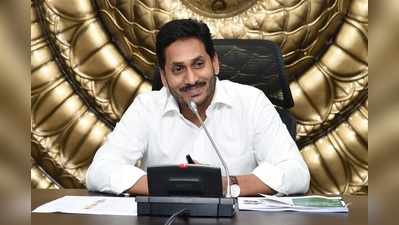 తండ్రి వైఎస్ బాటలో జగన్.. మరో రెండు నెలల్లో..