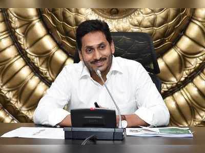 తండ్రి వైఎస్ బాటలో జగన్.. మరో రెండు నెలల్లో..