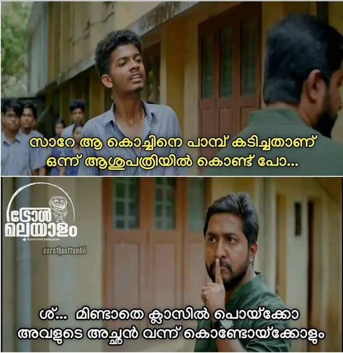 സുൽത്താൻ ബത്തേരിയിൽ വിദ്യാർഥികളുടെ പ്രതിഷേധ മാർച്ച്