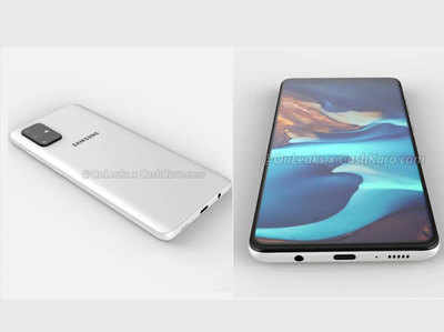 Samsung Galaxy A71 की तस्वीर लीक, पंचहोल डिस्प्ले से लैस है फोन