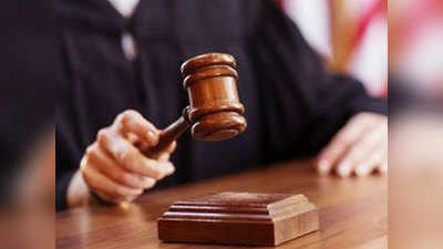 नौ दिन चली सुनवाई में रेप के अभियुक्त को 20 साल की कैद, 50 हजार रुपये जुर्माना