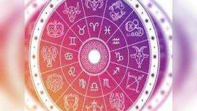 Daily Horoscope 23 November 2019;;ചിങ്ങം രാശിക്കാർക്ക് സുഖ വിശ്രമത്തിനും വിനോദത്തിനുമുള്ള ദിവസം!