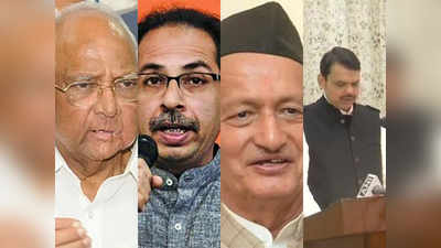 महाराष्ट्र: 24 अक्टूबर को विधानसभा चुनाव परिणाम से लेकर फडणवीस सरकार बनने तक, एक महीने का प्रमुख घटनाक्रम