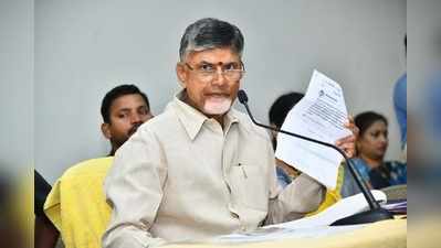 Chandrababu Naiduకు భయం మొదలయ్యింది.. అందుకే ఇలా..