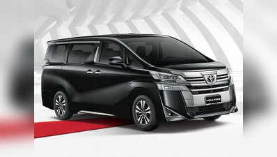 Toyota Vellfire भारत में अगले साल की शुरुआत में होगी लॉन्च