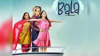 Bala box office collection: आयुष्मान खुराना की फिल्म 100 करोड़ के पास