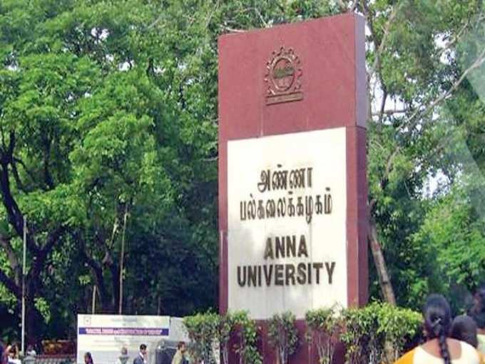 Anna University Recruitment 2019: அண்ணா பல்கலைக்கழகத்தில் வேலை