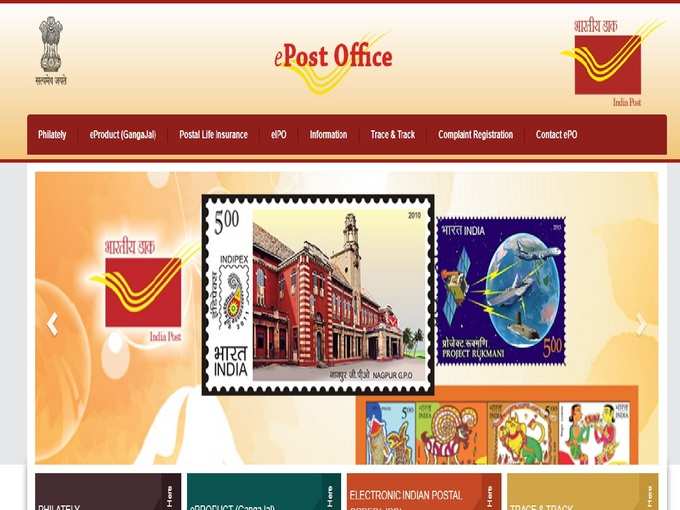 TN Post Office Recruitment 2019: தபால் துறையில் வேலை