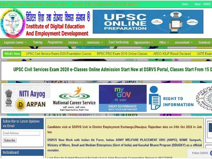 DSRVS Recruitment 2019: