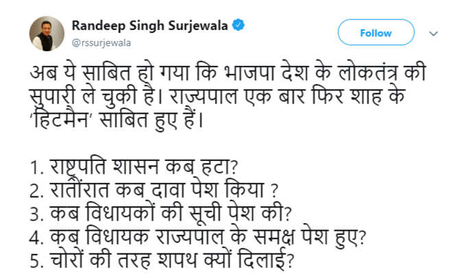 Surjewala