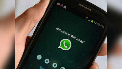 वॉट्सऐप ने सरकार को बताया, भारत में इतने यूजर बने पेगासस का शिकार