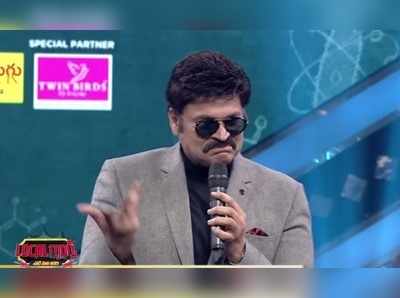 Jabardasth: తొమ్మదిమందిని లవ్ చేశా.. ఒక్కరు కూడా.. ప్చ్!: నాగబాబు