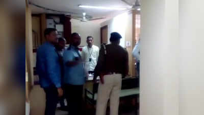 बिहार: बेखौफ बदमाशों ने निजी फाइनैंस कंपनी के ऑफिस से दिनदहाड़े लूटा 55 किलो सोना