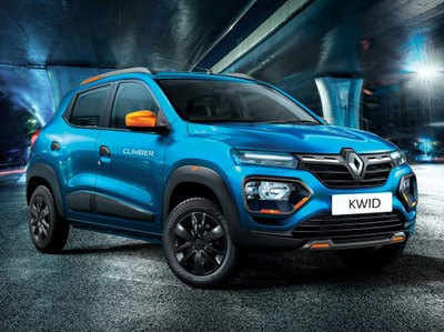 Renault Kwid का बीएस6 मॉडल जल्द होगा लॉन्च, जानें खास बातें