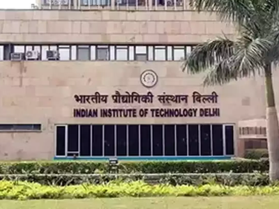 IIT ने एन्डॉमेंट फंड के लिए पूर्व स्टूडेंट्स से मांगा दान