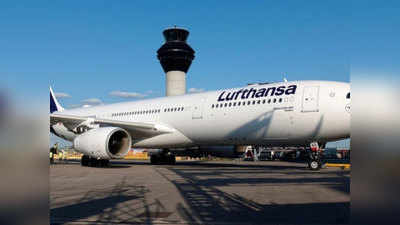 लुफ्थांसा की घरेलू विमानन कंपनियों से भागीदारी मजबूत करने की योजना